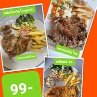 ลุงบุญ สเต๊กไทย