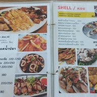 เมนู ร้านอาหารบ้านสวนริมคลอง