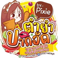 Garden on top (สวนบนคอนโด)