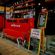 Minibox_cafe มีร้านนี้ร้านเดียว