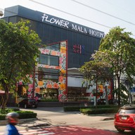 เมนูของร้าน Flower Mala Hotpot 花火锅 ฮัวหม่าล่า - เลียบด่วนรามอินทรา
