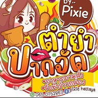 Garden on top (สวนบนคอนโด)