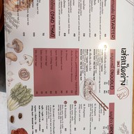 เมนูของร้าน เส่ยเป็ดย่าง สาขา2 สาขา2