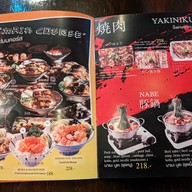 Wabi Izakaya