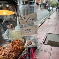 ร้านทะเลทอด ศาลาแดง