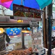 ร้านทะเลทอด ศาลาแดง