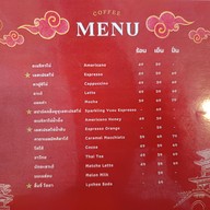 เมนู เส่ยเป็ดย่าง สาขา2 สาขา2