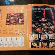 Wabi Izakaya