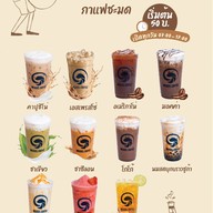 Weasel coffee (กาเเฟชะมด) ปั๊ม Caltex พระราม 2