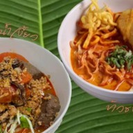 เด็ด กะเพรา (ท่ารั้ว) ท่ารั้ว