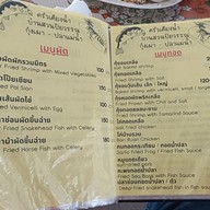 เมนู ครัวเคียงน้ำ