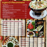 ล้านทะเลซีฟู๊ด
