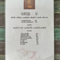 ก๋วยเตี๋ยวซุปเปอร์เก่ง