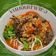 เด็ด กะเพรา (ท่ารั้ว) ท่ารั้ว