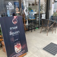 กาแฟสี่ขุนเขา ข้างฟรายเดย์