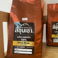 กาแฟสี่ขุนเขา ข้างฟรายเดย์