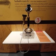 บรรยากาศ Information Technology Museum