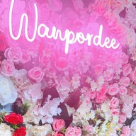 หวานพอดี โฮมเมด เบเกอรี่  (เค้กวันเกิด)