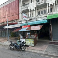 ปูข้าวจี่มูน (เจ้าเก่า)