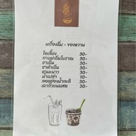 ก๋วยเตี๋ยวซุปเปอร์เก่ง