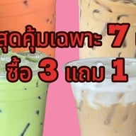 Huen Hao 278 Coffee & Tea By BP คลองหลวง