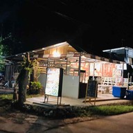 ลองชิมดู สาขาสกลนคร