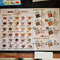เมนู Kyoto Shi Cafe อุดรธานี キョウトシ カフェ