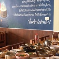 โกฮุยติ่มซำ Ko-Hui DimSum