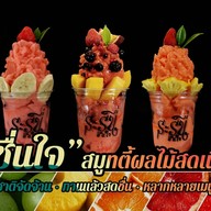 ระรื่นชื่นใจ เชียงราย -