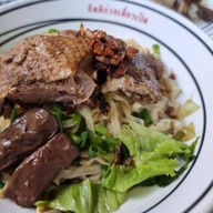 กิตติก๋วยเตี๋ยวเป็ด อ่อนนุช อ่อนนุช