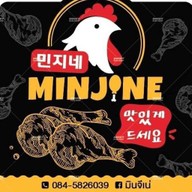 Mijine's korean Chicken