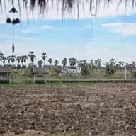 นาตามี Food & Coffee