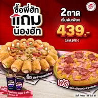 Pizza Hut มีโชค มาร์เก็ต เชียงใหม่