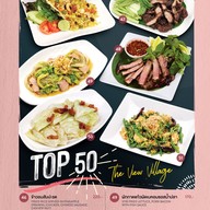 เมนู The View Village Restaurant & Karaoke แม่เหียะ