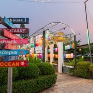 บรรยากาศ The View Village Restaurant & Karaoke แม่เหียะ