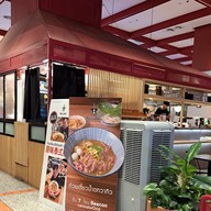 หน้าร้าน Meat Labo Central World