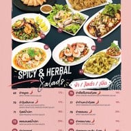 เมนู The View Village Restaurant & Karaoke แม่เหียะ