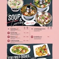 เมนู The View Village Restaurant & Karaoke แม่เหียะ
