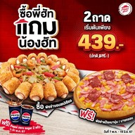 Pizza Hut ร้อยเอ็ด