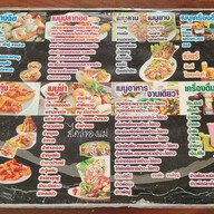 เมนู พิมพ์รส