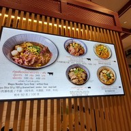 เมนู Meat Labo Central World