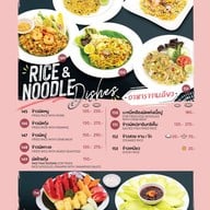เมนู The View Village Restaurant & Karaoke แม่เหียะ