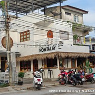 หน้าร้าน Nom Talay