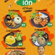 มาชิลล์ หมาล่าปิ้งย่าง &ชาบู &ชาใต้ ประตูลอด