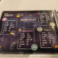 เมนู Nom Talay