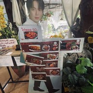 ครัวสวนแก้ว
