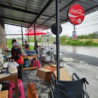 โดมข้าวมันไก่