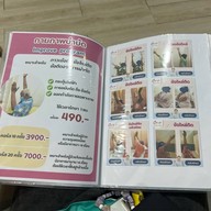 ชญาคลินิกกายภาพบำบัดเเละเเพทย์เเผนไทย