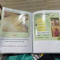 ชญาคลินิกกายภาพบำบัดเเละเเพทย์เเผนไทย