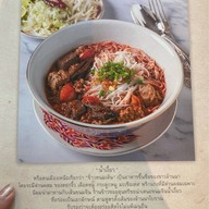 เมนูของร้าน ร้านข้าวซอยสุนทรี